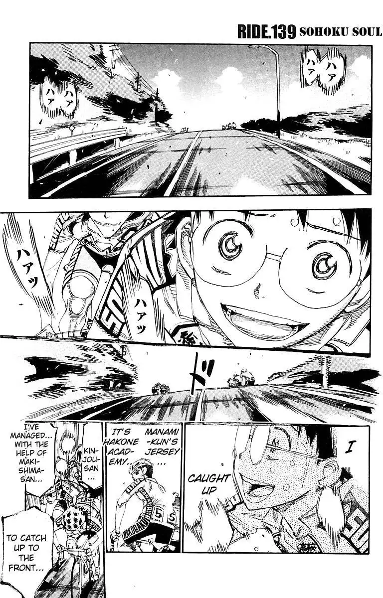 Yowamushi Pedal Chapter 139 1